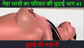 hindi audio sex story chudai ki kahani neha bhabhis sex adventure part 41