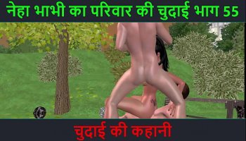 hindi audio sex story chudai ki kahani neha bhabhis sex adventure part 55